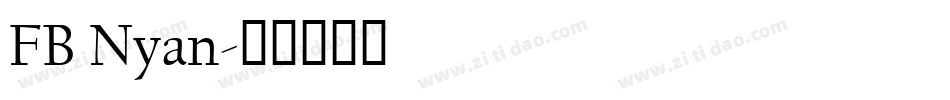 FB Nyan字体转换